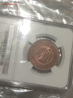 1916. 3 копейки. MS65RB NGC - интерес? - IMG_20181230_213608
