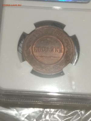 1916. 3 копейки. MS65RB NGC - интерес? - IMG_20181230_213631