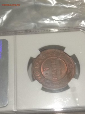 1916. 3 копейки. MS65RB NGC - интерес? - IMG_20181230_213641