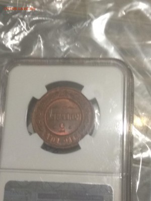 1916. 3 копейки. MS65RB NGC - интерес? - IMG_20181230_213651