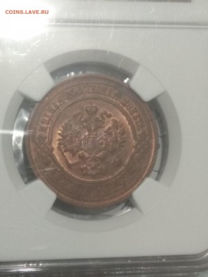 1916. 3 копейки. MS65RB NGC - интерес? - IMG_20181230_213739