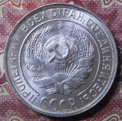 10 копеек 1930 UNC до 3.01.19 в 22:00 Мск - Изображение 037