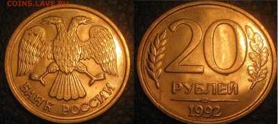 Лот расколов.До 04.01.19. 22-22 - IMG_0538.JPG