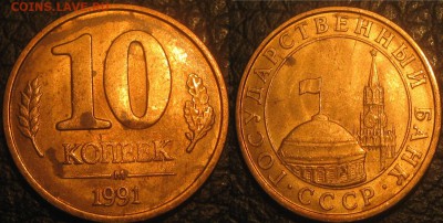 Лот расколов.До 04.01.19. 22-22 - IMG_0546.JPG