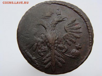 Денга 1735 год - 1608-6.JPG