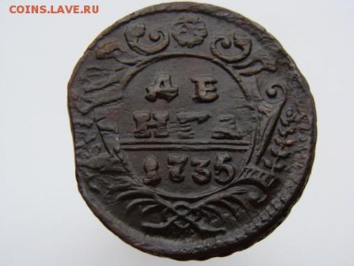 Денга 1735 год - 1608-7.JPG