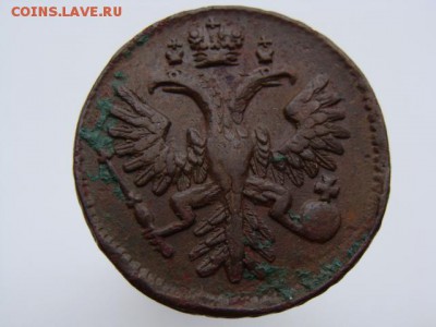 Денга 1735 год - 1608-10.JPG
