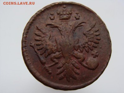 Денга 1735 год - 1608-4.JPG