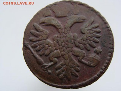 Денга 1735 год - 1610-8.JPG