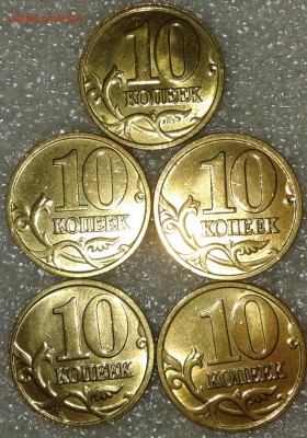 Московские гривенники 00.01.03.04.05.06 гг=54 шт, хорошие - 20181230_220408-1
