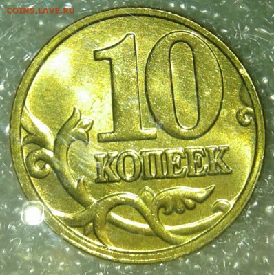 Московские гривенники 00.01.03.04.05.06 гг=54 шт, хорошие - 20181230_221230-1