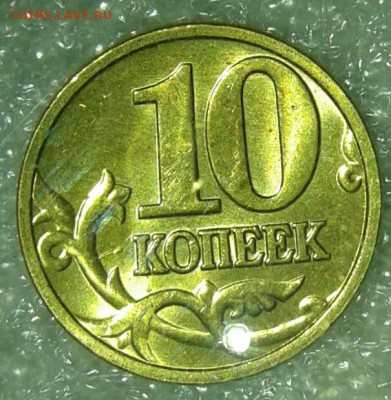 Московские гривенники 00.01.03.04.05.06 гг=54 шт, хорошие - 20181230_222105-1