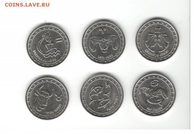 1 рубль Приднестровье 2016, "Знаки Зодиака" (6 разных). - Приднестровье 1