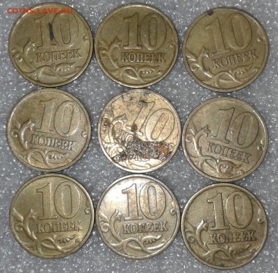 10 коп 1998,1999 м+сп  63шт, до 03.01.19 - 20181230_232449-1