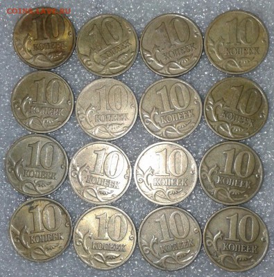 10 коп 1998,1999 м+сп  63шт, до 03.01.19 - 20181230_232312-1