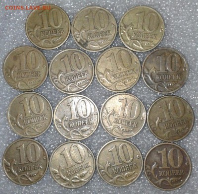 10 коп 1998,1999 м+сп  63шт, до 03.01.19 - 20181230_231438-1