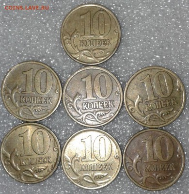 10 коп 1998,1999 м+сп  63шт, до 03.01.19 - 20181230_232609-1