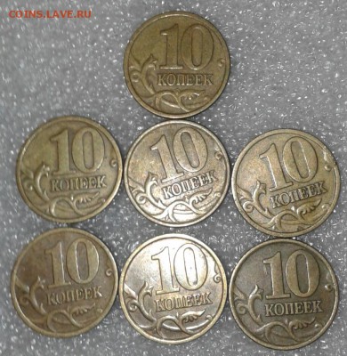 10 коп 1998,1999 м+сп  63шт, до 03.01.19 - 20181230_231805-1