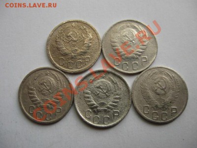 С РУБЛЯ. СССР 15к.1936,41,43,46,52 гг. до 05.06.2011 в 22:00 - IMG_0356.JPG