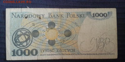  01.01.19 в 22:00 (2) - Польша.