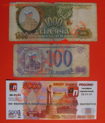 Полуночная игра от ipore - IMG_6274