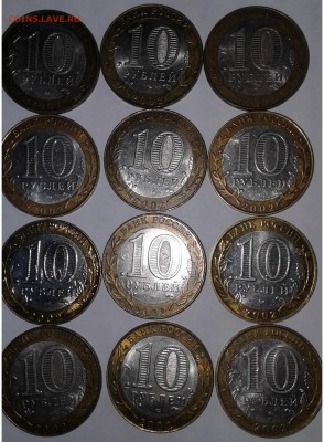 БИМ 10р. Министерства 12шт.2002г. до 4.01.19г.22:00 - 20181230_234912