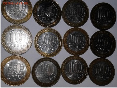 БИМ 10р. Министерства 12шт.2002г. до 4.01.19г.22:00 - 20181231_000430