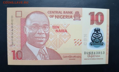 НИГЕРИЯ 10 найра 2017г., 04.01. - Нигерия 10 найра 2018 7г., А..