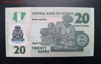 НИГЕРИЯ 20 найра 2018г., 04.01. - Нигерия 20 найра 2018г., В.