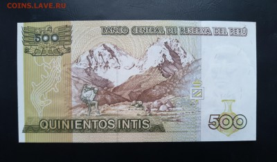 ПЕРУ 500 инти 1987г., ДО 04.01. - Перу 500 инти 1987г., В.