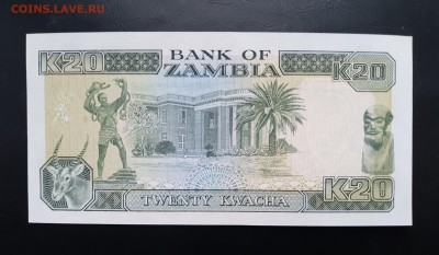 ЗАМБИЯ 20 квача 1991г., ДО 04.01. - Замбия 20 квача 1991г., В.