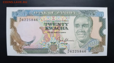 ЗАМБИЯ 20 квача 1991г., ДО 04.01. - Замбия 20 квача 1991г., А.