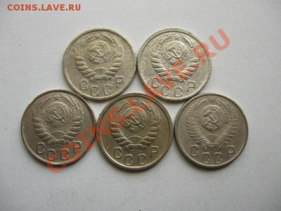 С РУБЛЯ. СССР 15к.1939,40,43,46,53 гг. до 05.06.2011 в 22:00 - IMG_0358.JPG