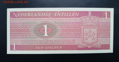 АНТИЛЬСКИЕ ОСТРОВА 1 гульден 1970г., ДО 04.01. - Антилы 1 гульден 1970г., В.