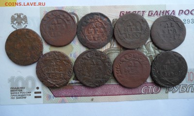 Лот деньги 1746-1753 гг.(9 шт.), до 05.01.19 в 22.00 мск - 1.JPG