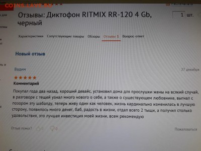 юмор - IMG-a6f75ad0f0dedb2c718796a3337c54e4-V