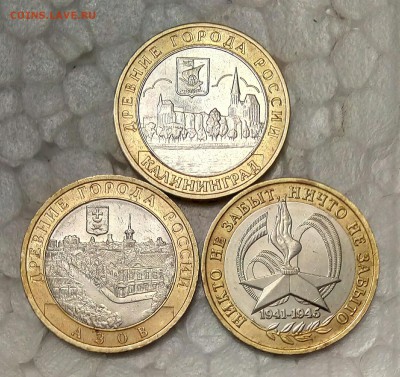 10руб юбилейки 18шт.до 3.01.2019 - IMG_20181231_070843_836.JPG