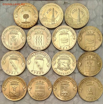 10руб юбилейки 18шт.до 3.01.2019 - IMG_20181231_070906_341.JPG
