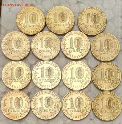 10руб юбилейки 18шт.до 3.01.2019 - IMG_20181231_070857_135.JPG