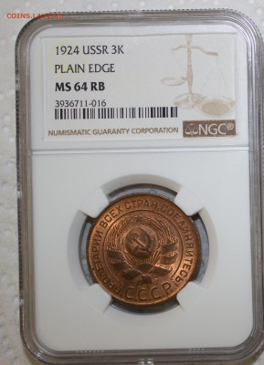 1916. 3 копейки. MS65RB NGC - интерес? - IMG_2602-8
