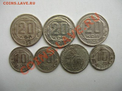 С РУБЛЯ. СССР 10к.,15к.,20к. 7штук до 05.06.2011 в 22:00 - IMG_0361.JPG