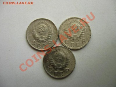 С РУБЛЯ. СССР 10коп.1939г. 3шт. до 05.06.2011 в 22:00 МСК - IMG_0363.JPG