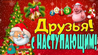 делает - прямо сейчас !!! - maxresdefault