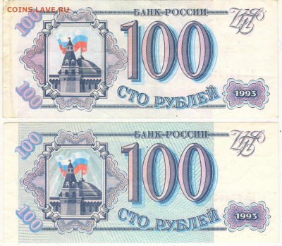 Показываем интересные браки бон - 7 001