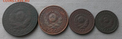 1,2,3,5 коп 1924г,до 7.01.2019г в 22:00 по мск - IMAG7688_1