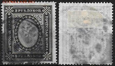 РИ. ФИКС. Выпуск 12 или 13. 3 р 50 к. - 73