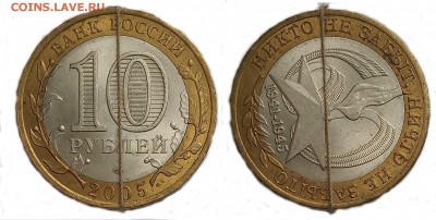 60 лет победы аUnc поворот ~90° - фото1
