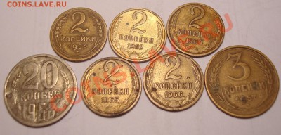 Нечастые двушки СССР с бонусом до 3.06 в 22-00 - DSC09161.JPG
