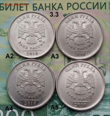 1р. 2010г. ММД. (шт.3.3А2,А3,А4,А5 по АС)(4шт) до 31-12-2018 - 20181231_121832-1