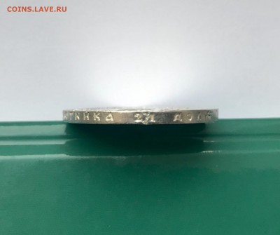 Рубль 1921 года на оценку - IMG_1850